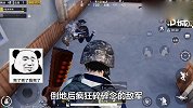 刺激战场：太好玩了！碰到个小哥哥，打倒他后非要和我恶意组队