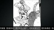 篮球-14年-灌篮高手经典回顾：东非猿人河田雅史-专题