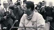 【中字】F1历史十大突破性表现 21岁维特尔处子冠军封神