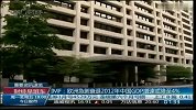 IMF：欧洲急剧衰退2012年中国GDP增速或降至4％