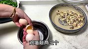 花甲肉炒鸡蛋，真的太鲜嫩，好吃又美味