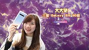 大大佬！三星 Galaxy S10 5G 版上手
