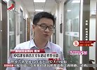 沪指触底回升 养殖业板块领涨