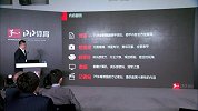 PP体育副总裁敖铭先生致辞：用丰富的形式带来顶级的视觉享受