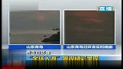 青岛“金环入海”景观精彩呈现