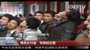 残疾乞讨者劝导轻生男