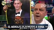 阿斯主编回击“CR7在哪里”之歌 高举秘密武器咆哮