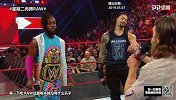 WWE·RAW第1354期