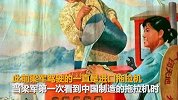 90岁“人民币女郎”梁军去世：新中国首位女拖拉机手