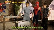 《蜘蛛侠：英雄归来》彼得化身购物推销员，快来买“蜘蛛侠”战服喽