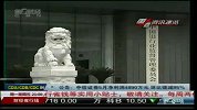 银监会出台贷款新规 缓解小企业“钱荒”