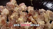 夏天吃饭没胃口，你一定要试试这道西红柿炖牛腩，做法简单又好吃