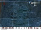 小石头乾坤大 竟是古代“印钞机” 共度晨光 120330