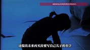 “以为遇到真心人”，独生女让男友搬进自己家后2次被打致残