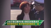 妈妈来消防队探亲18岁新消防员正站岗 手上一个小动作令人泪目