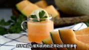 夏日水果盛宴：探索当季水果的美味与营养！