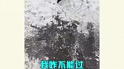 冬天结冰太夸张，这些情况真是防不胜防