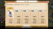 魔方网手游攻略-20151112- 《梦幻西游》手游光棍活动详解