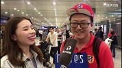 铁粉现场接机 马竞球迷：感谢雷耶斯为床单军做的一切-专题