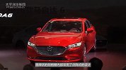 吸睛利器 新款马自达6洛杉矶车展亮相