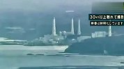 日本福岛核电站附近惊现巨型飞碟