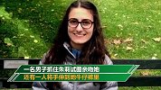 女大学生国外旅行去酒吧狂欢 遭下药侵犯后自杀身亡
