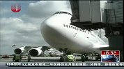 中国民航局禁止境内航空公司付欧盟“买路钱”