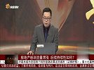 房地产板块出现放量滞涨，房地产大方向上仍然是收紧的