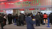 春运电网购票有待改进