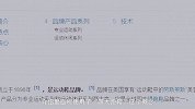 《鞋吧说》“四大跑鞋”真的存在吗？