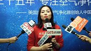 美国奥司汀创始人中国行品牌发布会