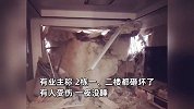 工地凌晨施工爆破，山上巨石滚落砸坏小区新装房，业主：有人受伤，一夜没睡