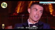 C罗:还未想过以后做教练 享受现在的足球生涯