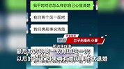女子夜不归宿称在前男友小区做瑜伽，未婚夫：笨蛋也知道咋回事