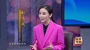 郑涵文：向美而生 逐光而行