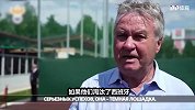 前主帅希丁克送祝福：希望俄罗斯像韩国一样成为黑马
