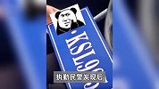 家长准备“KSL985”车牌应援高考，民警发现及时提醒：没有它您孩子照样考985