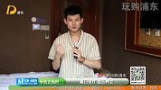 乐活正当时夏日来理疗温玉养生
