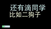 山东班主任爆笑助力高考，看得我热血沸腾啊哈哈哈！