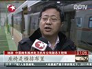 上海轨交16号线时速120公里 座椅横着排