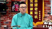 董路赞扬南斯拉夫悠久历史传统 当年也算有一号