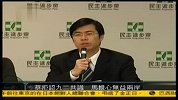 蔡拒认九二共识马担心无益两岸-凤凰午间特快20111223