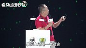周鸿祎：漏洞无处不在、不可避免！每1000行代码就会有4-6个漏洞
