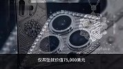 俄推出最贵iPhone镶嵌570颗钻石，售价超400万元