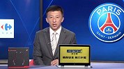 欧冠-半决赛录播：RB莱比锡VS巴黎圣日耳曼（朱迟蕊 娄一晨 刘越）