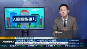 四维全析交易体系——景气成长逻辑