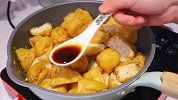 是什么让它和肥肠相争？汤汁在嘴里爆开，软韧兼具的香焖油豆腐泡
