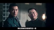 -20170915-《无心法师2》顾基形象黑化，无心被放血兄弟情破裂
