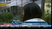 上海：新盘价“跳水” 老业主“房闹”