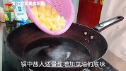 饭店的土豆为什么好吃？原来技巧全在视频里，大厨教你新吃法